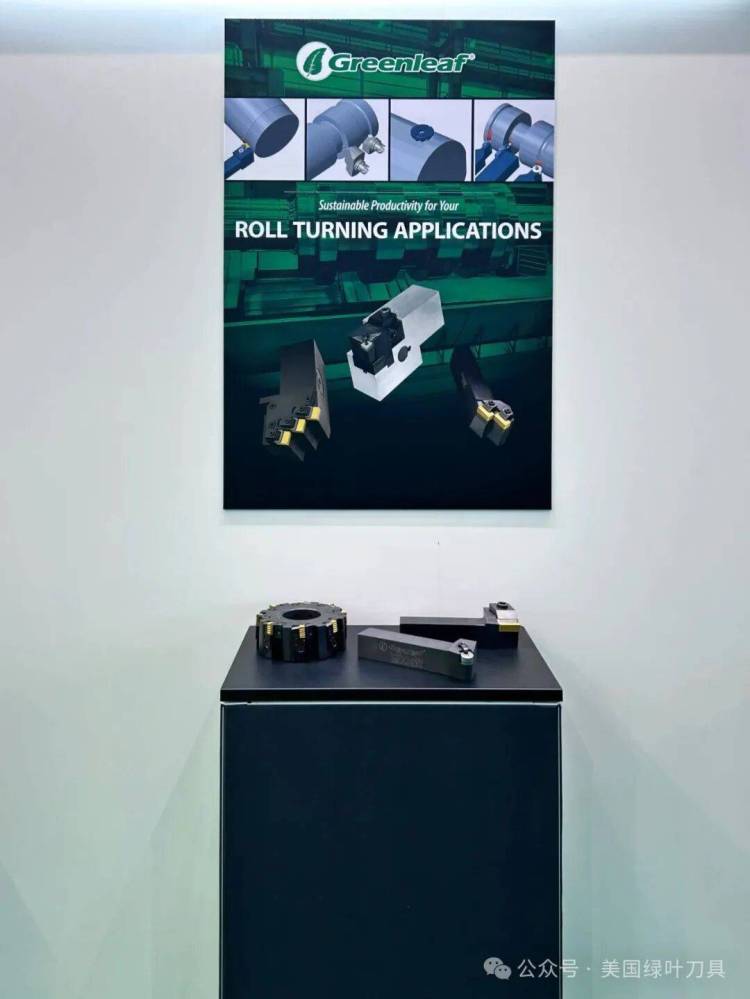 EMO 2025 | 美国绿叶刀具Greenleaf 秀出航空零部件加工速度