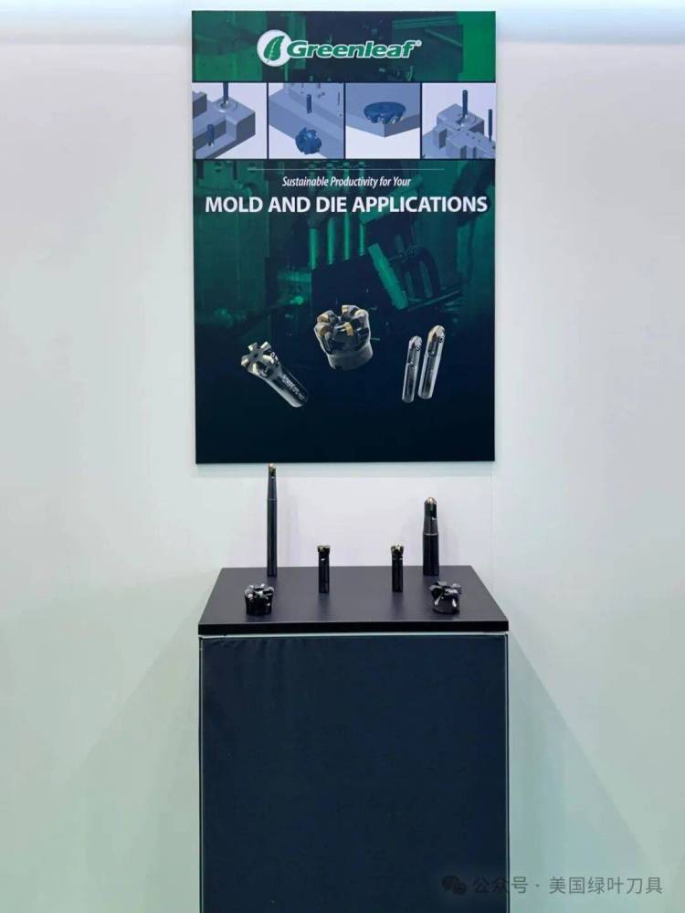 EMO 2025 | 美国绿叶刀具Greenleaf 秀出航空零部件加工速度