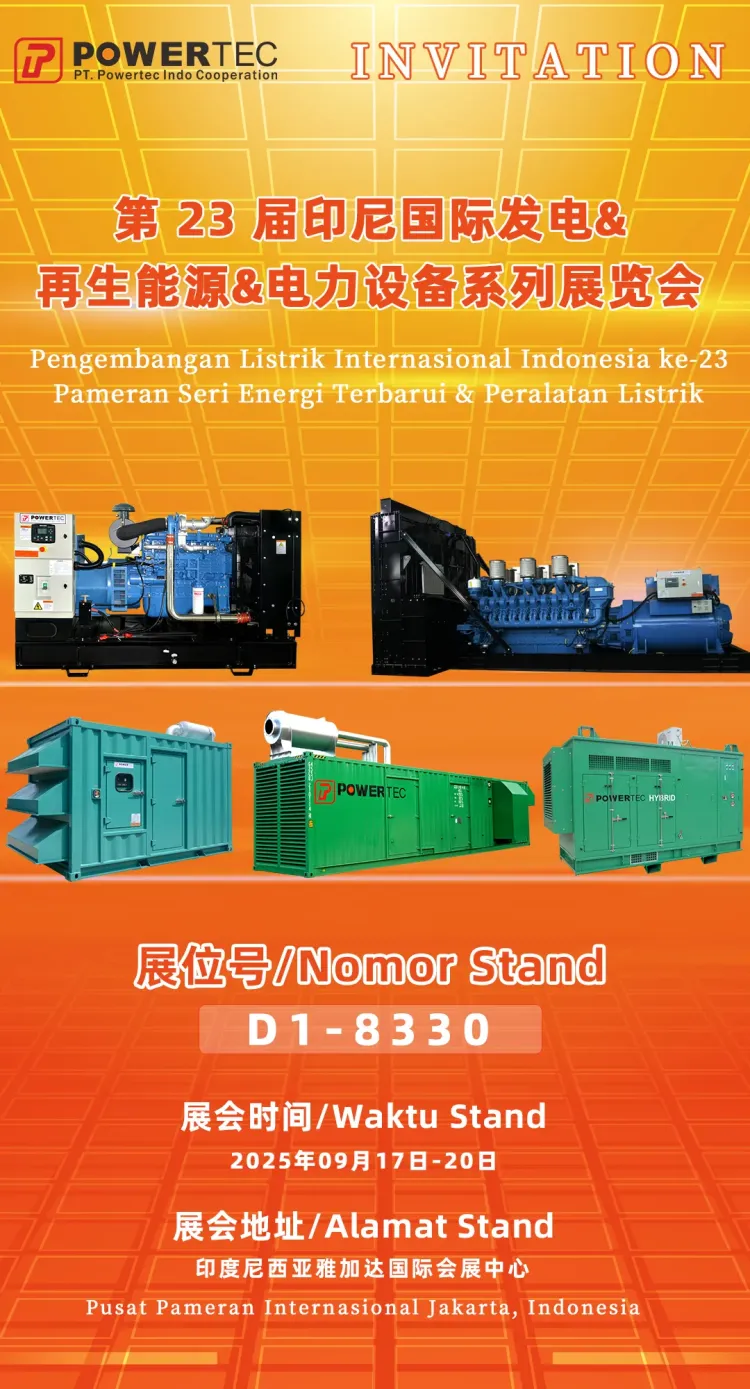 保达发电亮相2025年印尼电力展诚邀您的到来！