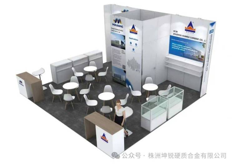 邀请函丨2025年德国汉诺威第二十六届欧洲机床展欢迎您