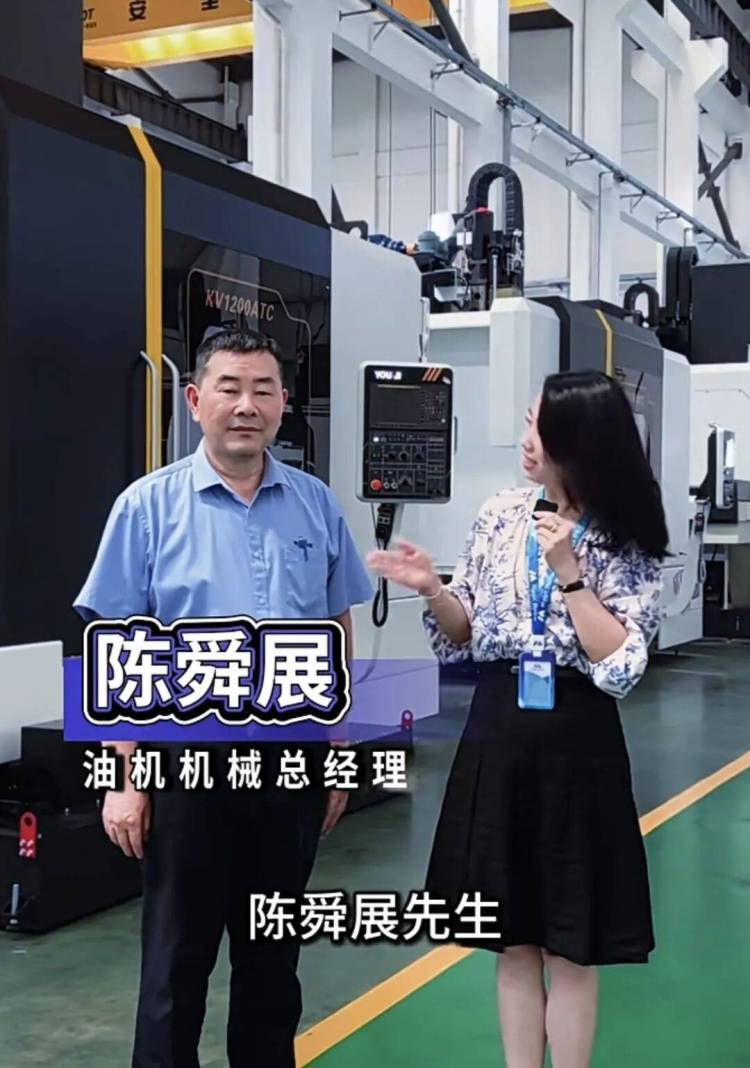 2025年德国EMO展盛大开展，油机工业热烈招募全球经销商代理商中～