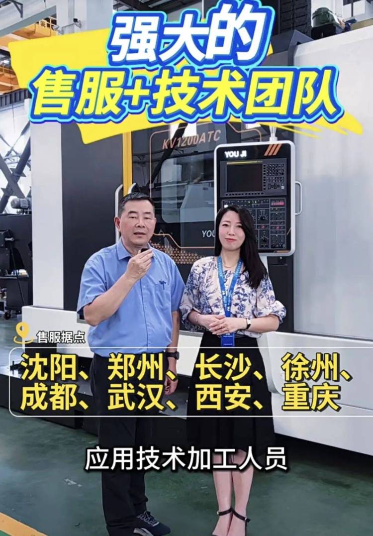 2025年德国EMO展盛大开展，油机工业热烈招募全球经销商代理商中～