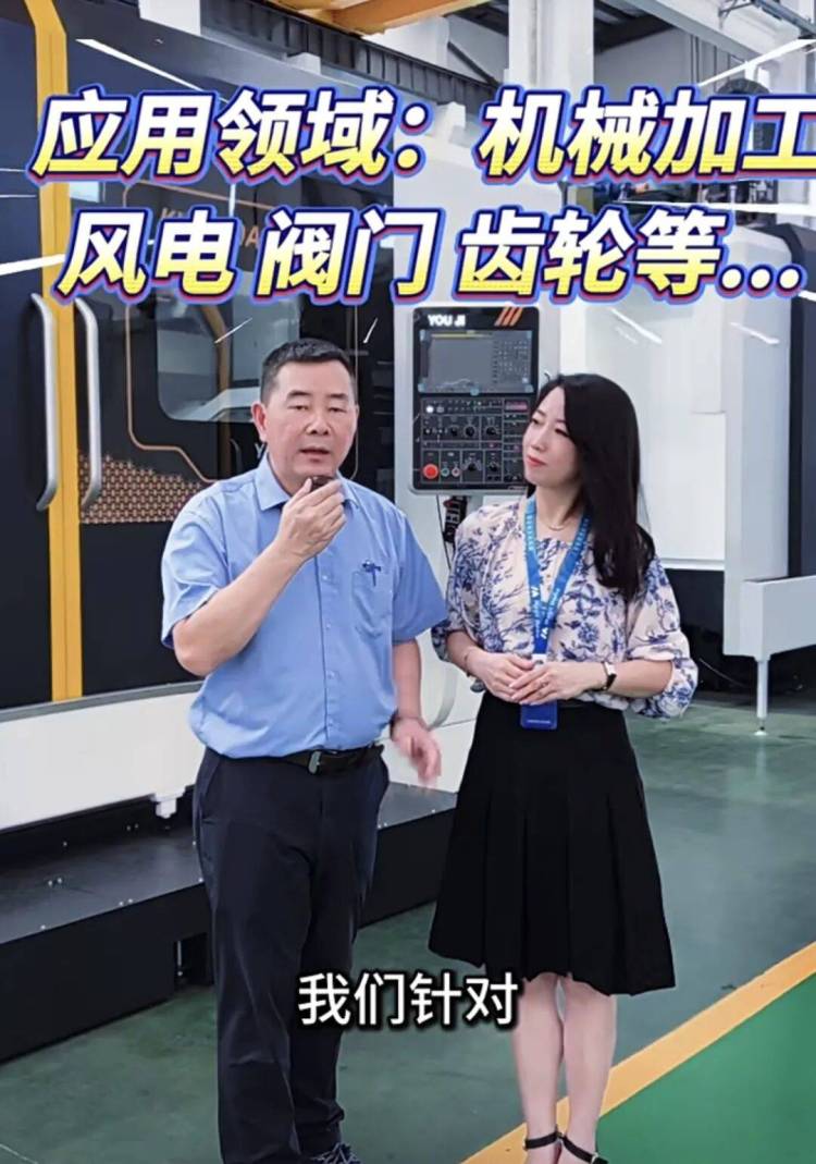 2025年德国EMO展盛大开展，油机工业热烈招募全球经销商代理商中～