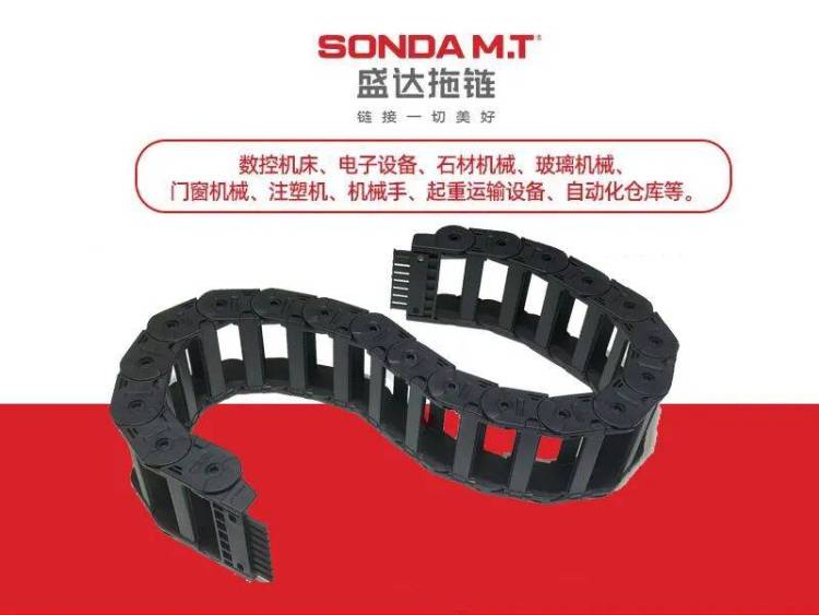 盛达拖链邀您共赴2025年德国汉诺威机床展