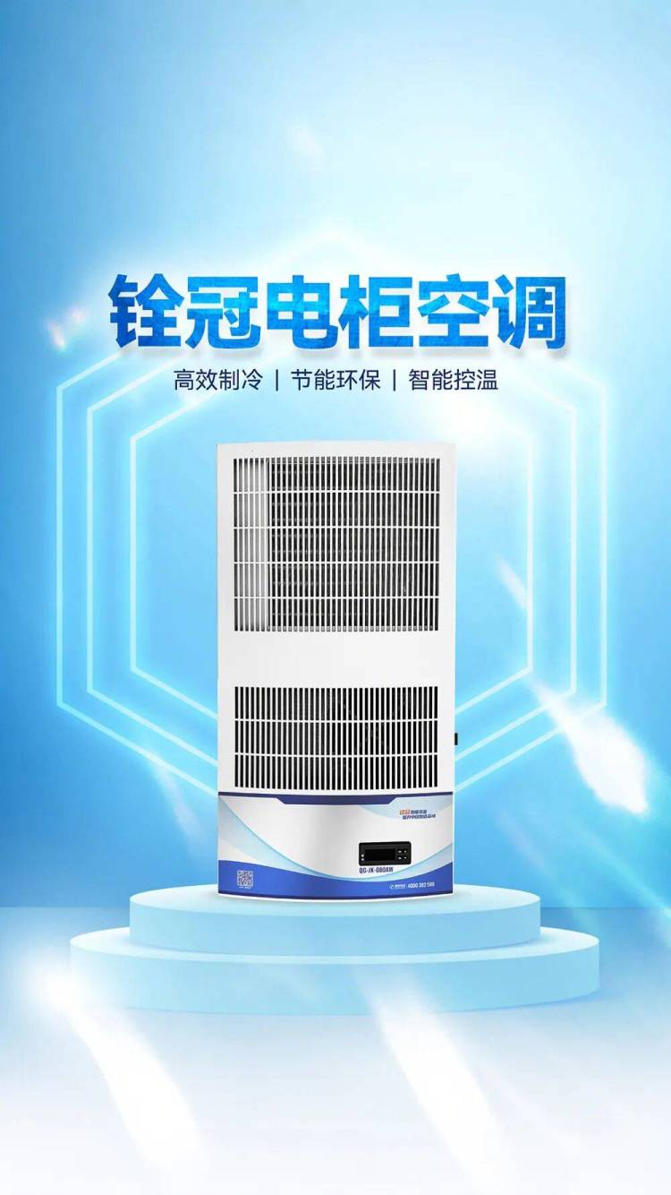 展会预告 | 铨冠集团携硬核装备亮相2025年德国汉诺威国际机床展