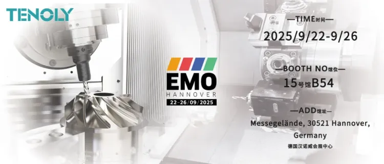 台钰精机 | 2025年德国汉诺威国际机床展倒计时