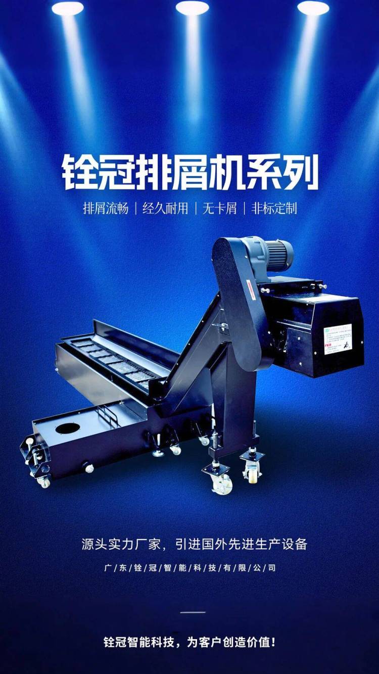 展会预告 | 铨冠集团携硬核装备亮相2025年德国汉诺威国际机床展