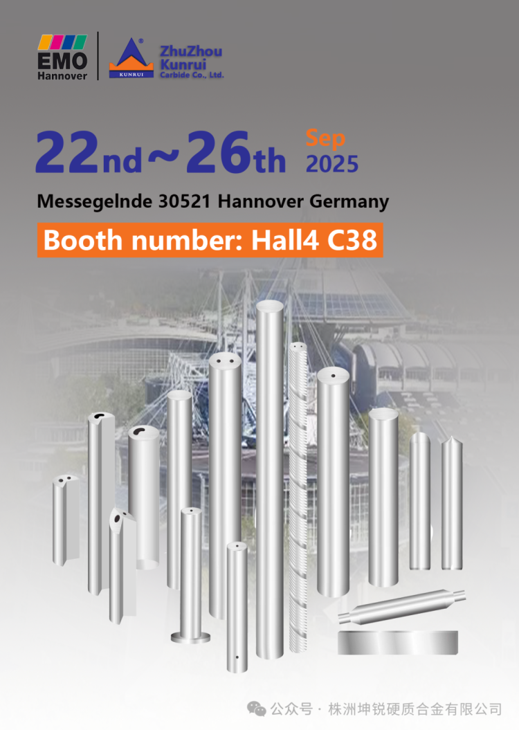 邀请函丨2025年德国汉诺威第二十六届欧洲机床展欢迎您