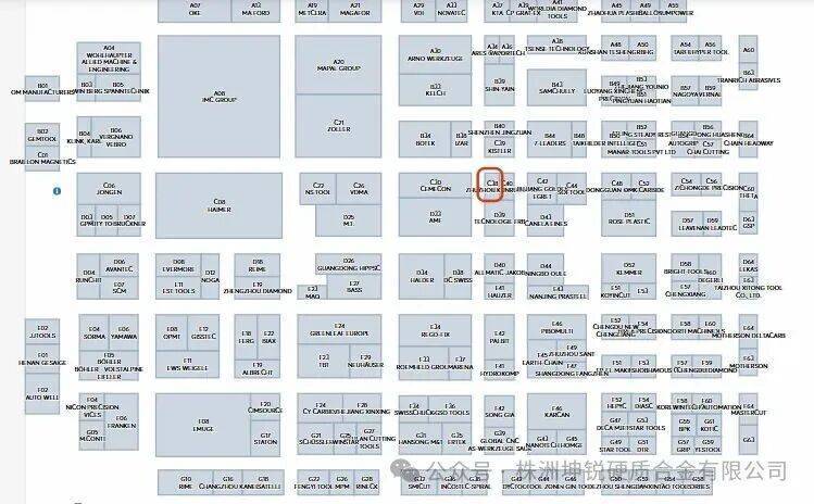 邀请函丨2025年德国汉诺威第二十六届欧洲机床展欢迎您