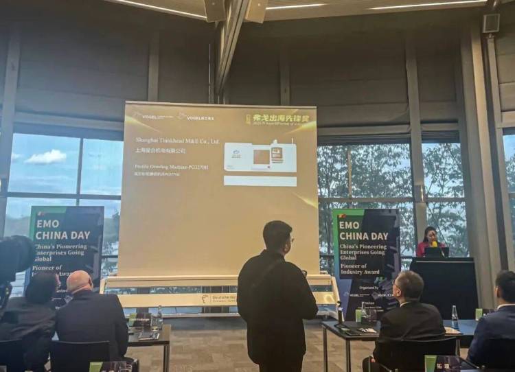 EMO 2025首日开幕！上海星合斩获先锋奖，全球客商瞩目！