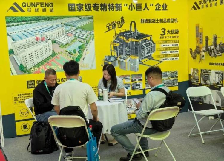 深拓全球市场，2025年群峰智造同时亮相海内外多个国际大展