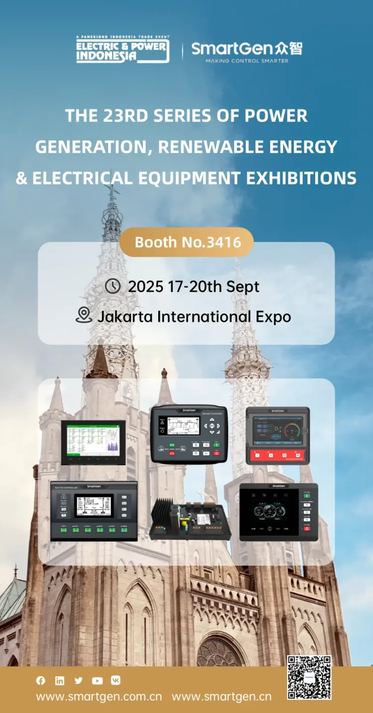 众智SmartGen展会 | 第23届印尼国际发电&再生能源&电力设备系列展览会——众智科技诚挚邀您共赴2025年盛会！