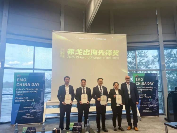 EMO 2025首日开幕！上海星合斩获先锋奖，全球客商瞩目！