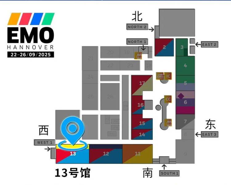 EMO 2025首日开幕！上海星合斩获先锋奖，全球客商瞩目！