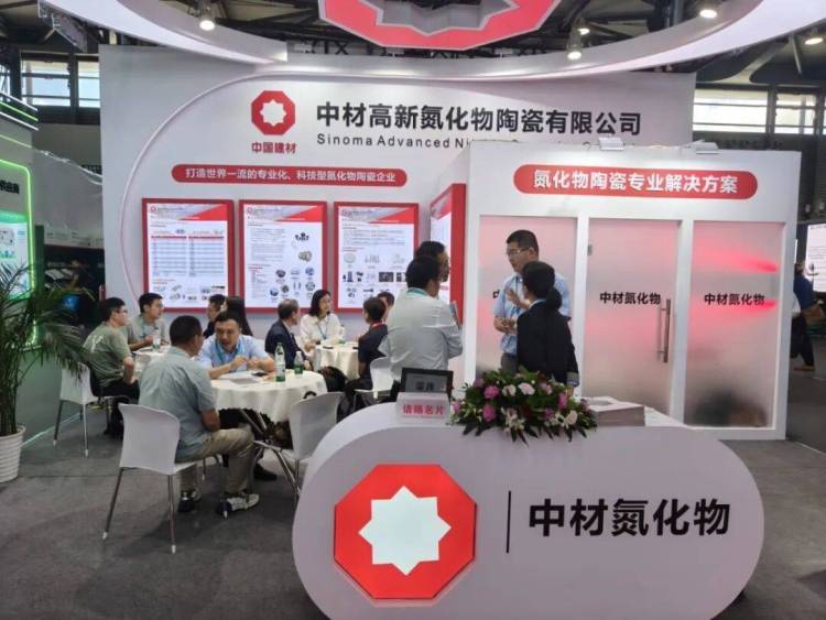 九月动态 | 中材高新材料股份有限公司频频亮相国内外展会