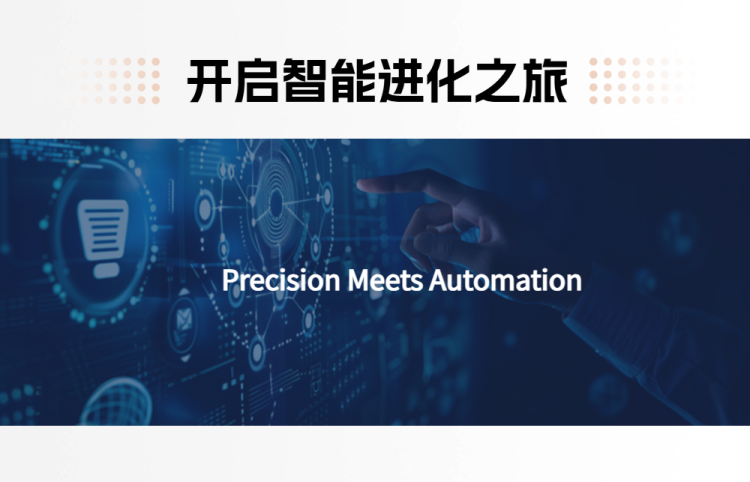 EMO 2025 | Nicolas Correa 诚邀您莅临德国汉诺威EMO展会