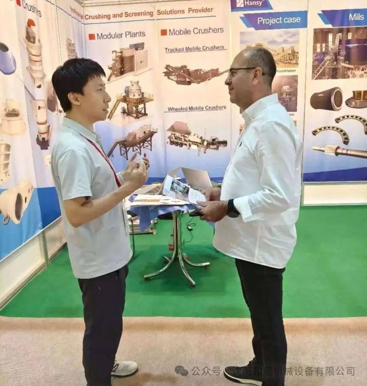 闪耀MINEX2025国际矿业展！翰熙携全系“中国智造”矿山破碎筛分设备，亮相伊兹密尔！