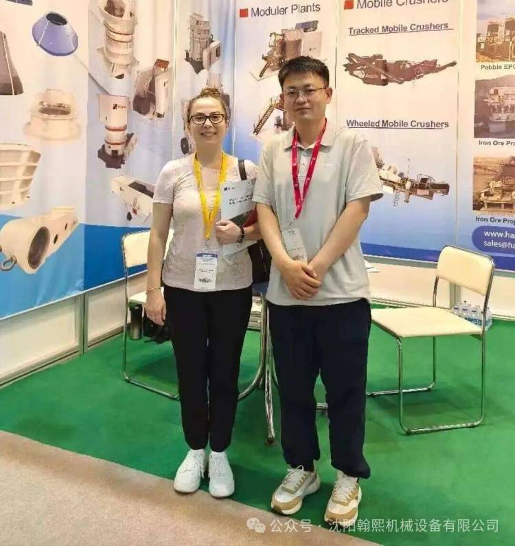 闪耀MINEX2025国际矿业展！翰熙携全系“中国智造”矿山破碎筛分设备，亮相伊兹密尔！