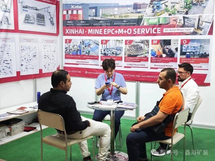 布局国际市场！鑫海矿装亮相2025年亚、非、拉三大国际展会
