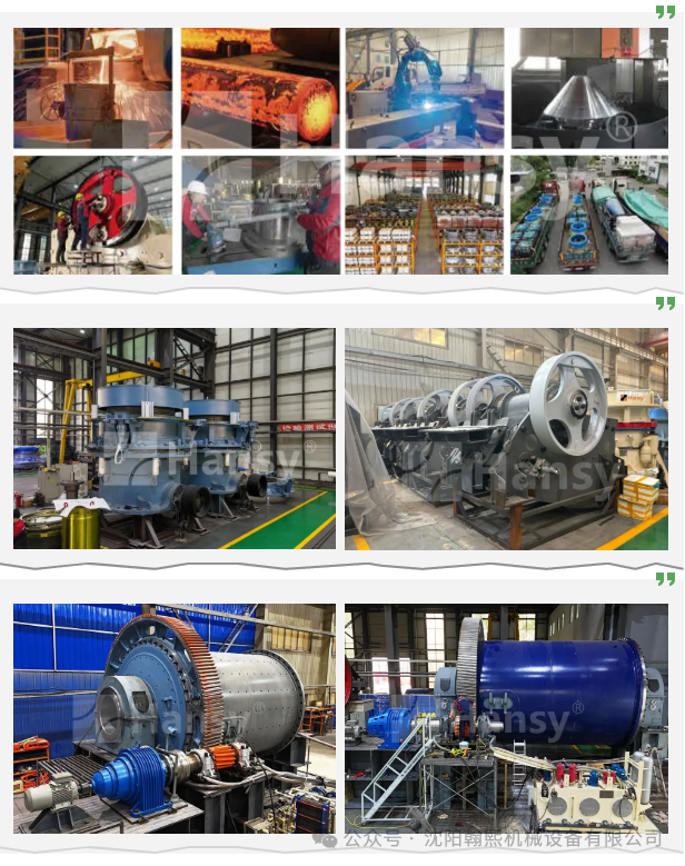 闪耀MINEX2025国际矿业展！翰熙携全系“中国智造”矿山破碎筛分设备，亮相伊兹密尔！