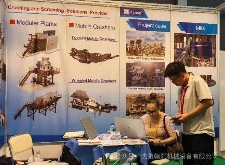 闪耀MINEX2025国际矿业展！翰熙携全系“中国智造”矿山破碎筛分设备，亮相伊兹密尔！