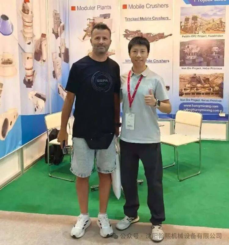 闪耀MINEX2025国际矿业展！翰熙携全系“中国智造”矿山破碎筛分设备，亮相伊兹密尔！