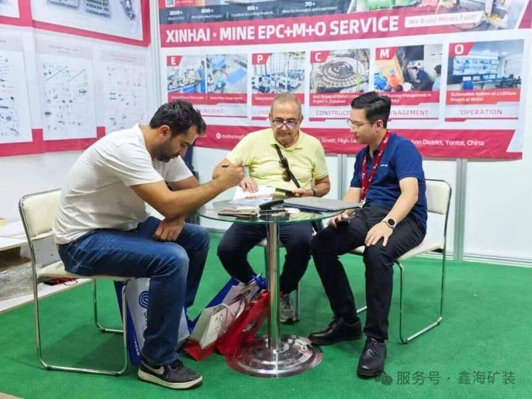 布局国际市场！鑫海矿装亮相2025年亚、非、拉三大国际展会