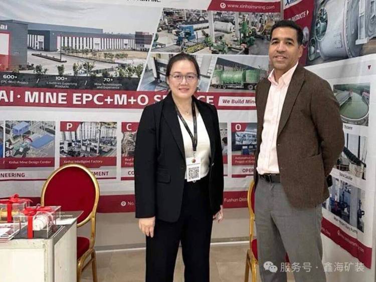 布局国际市场！鑫海矿装亮相2025年亚、非、拉三大国际展会