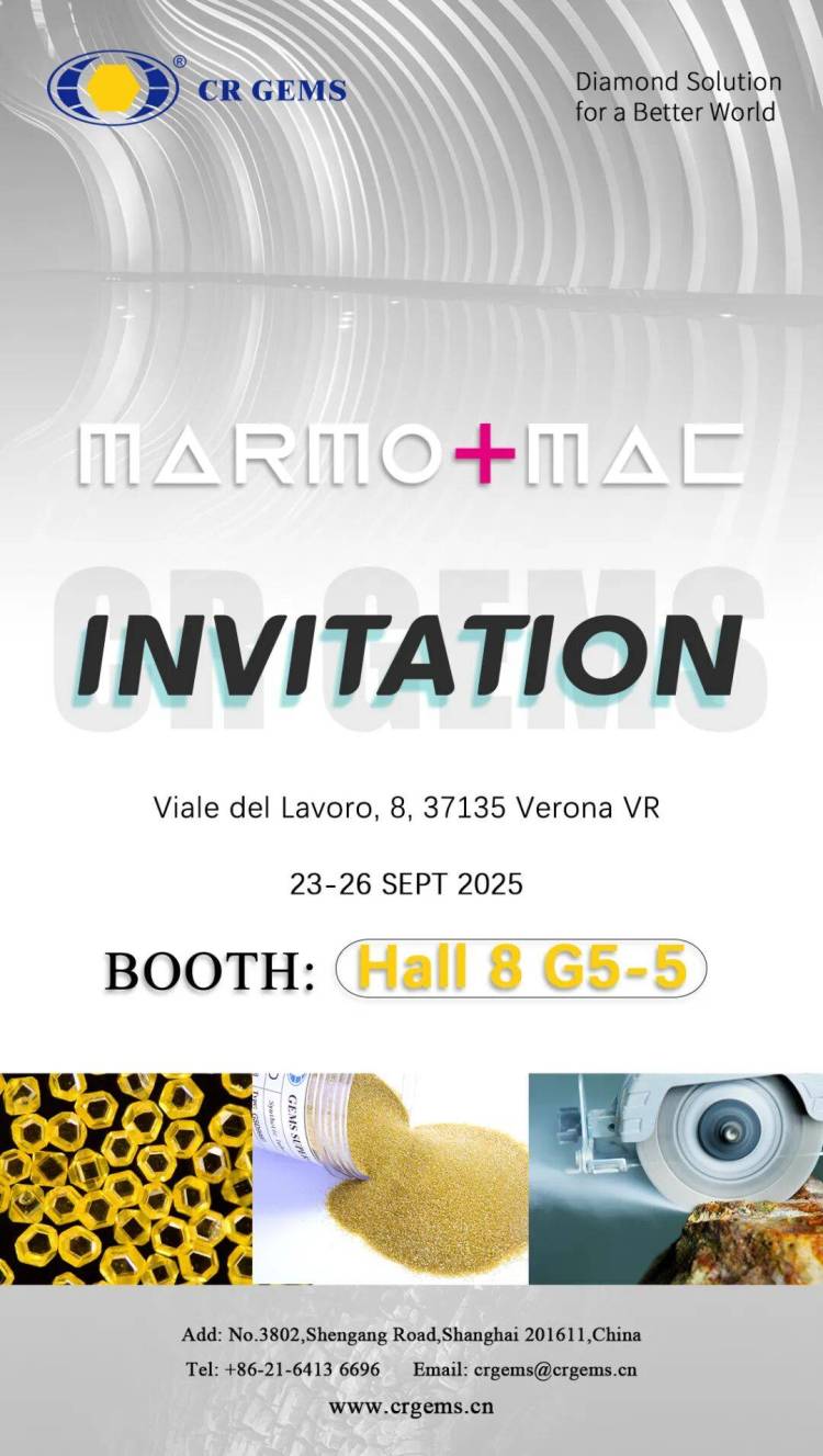 昌润超材2025意大利石材展邀请函