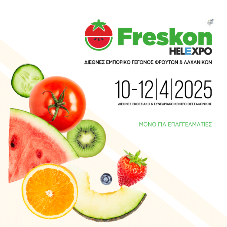 希腊水果蔬菜展参展意向表：把握机遇展示创新