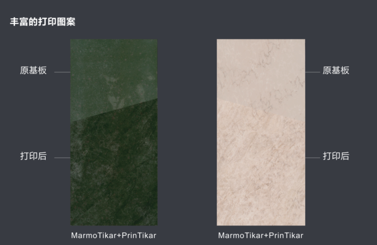 「智造未来·印领变革」慧谷科技携PrinTikar喷墨打印线重磅亮相Marmomac 2025