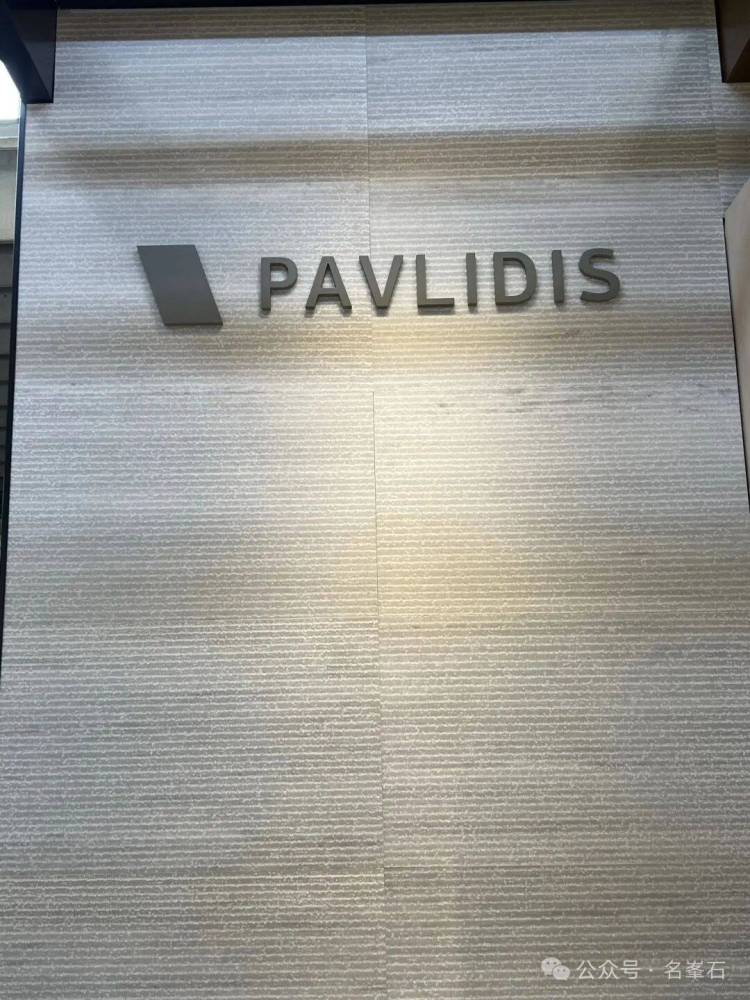 名峯石邀您参观2025维罗纳国际石材展—Pavlidis—Hall9,C9-C10