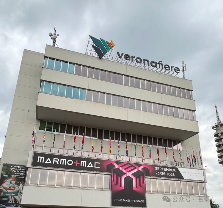 名峯石邀您参观2025维罗纳国际石材展—Dimer—Hall9, D5