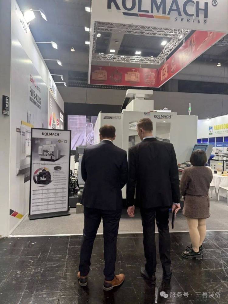 德国EMO Hannover 2025展会圆满落幕，三善装备感恩同行，未来可期