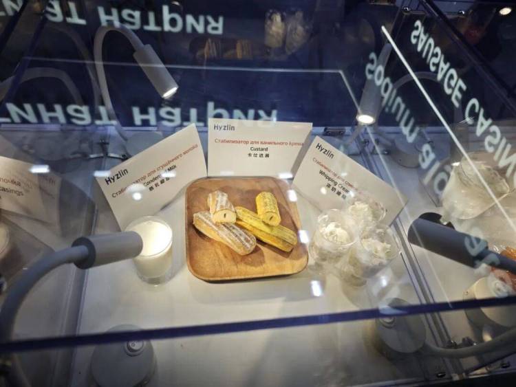 俄罗斯国际食品工业展Agroprodmash 2025首日直击丨海之林创新亮相