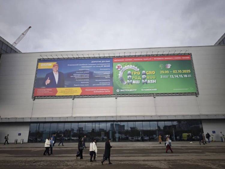 俄罗斯国际食品工业展Agroprodmash 2025首日直击丨海之林创新亮相