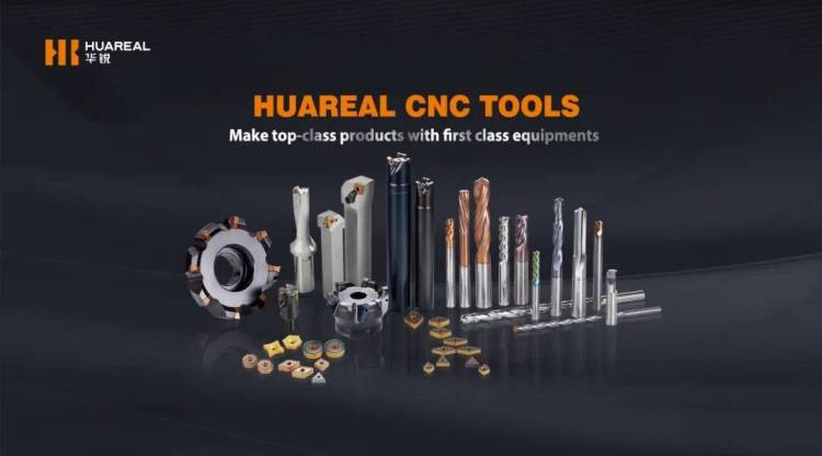 展会快讯｜华锐精密重磅亮相欧洲（汉诺威）国际机床展EMO Hannover 2025！