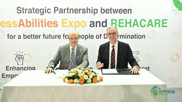 杜塞尔多夫展览集团携手迪拜残障人士康复护理展览会