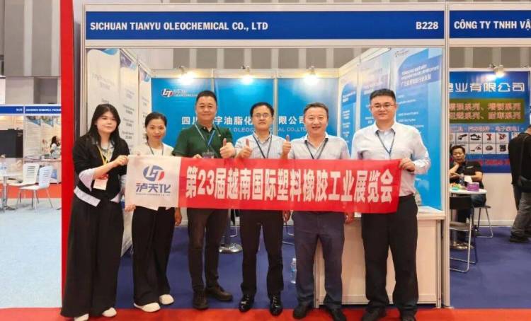 践行“三新”战略拓展国际市场 | 泸天化亮相越南VietnamPlas 2025展会