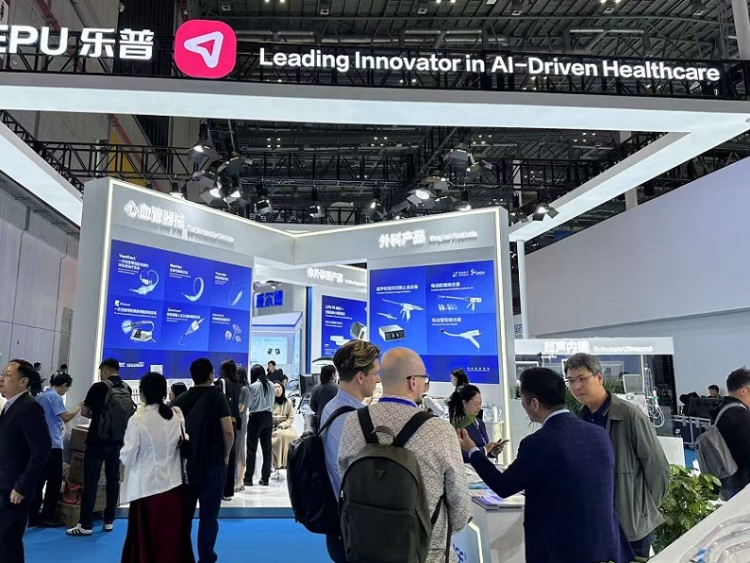中国（广州）国际家用医疗用品展览会