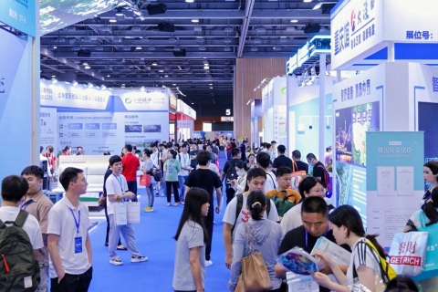 广州天然植物提取及健康原料产业博览会展会现场图片