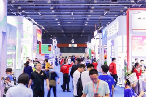 广州天然植物提取及健康原料产业博览会展会现场图片