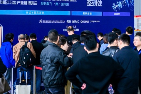 SMM电机年会暨产业链博览会展会现场图片