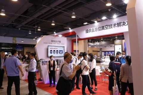 上海国际真空展览会展会现场图片