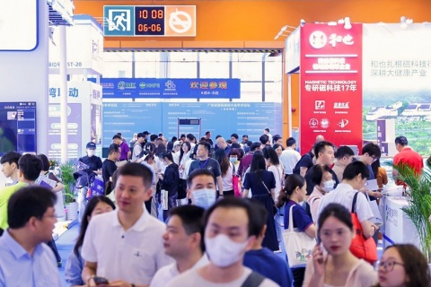 广州天然植物提取及健康原料产业博览会展会现场图片