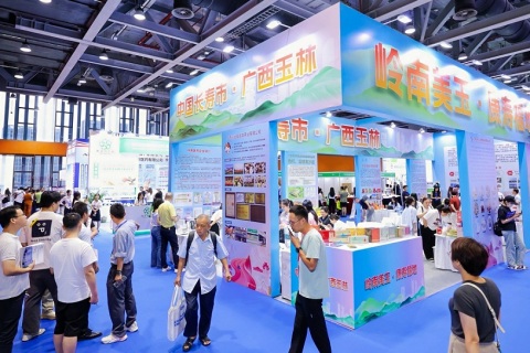 广州天然植物提取及健康原料产业博览会展会现场图片