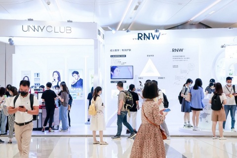 宁波华东美妆供应链展展会现场图片