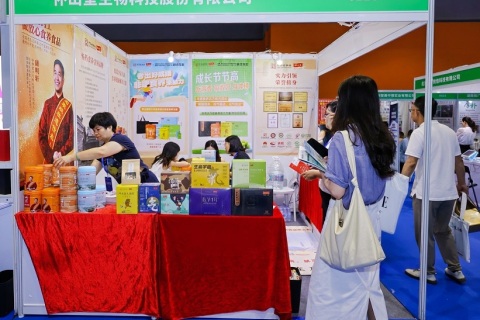 广州天然植物提取及健康原料产业博览会展会现场图片