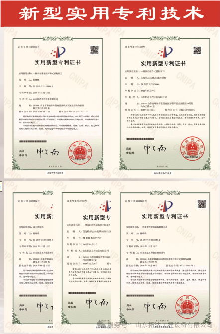 山东拓达赴澳参展2025年澳大利亚国际非开挖技术展览会，深度链接全球市场