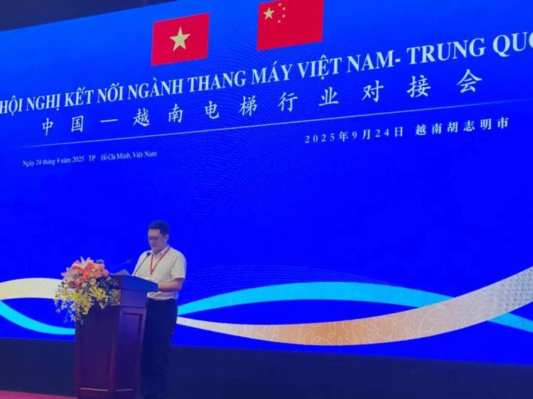新时达重磅亮相2025年越南国际电梯展，多款新品引关注